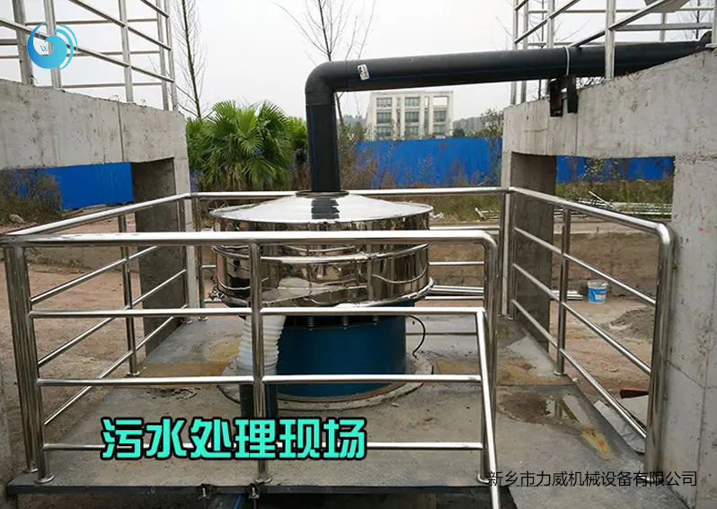 污水过滤网站免费正能量软件