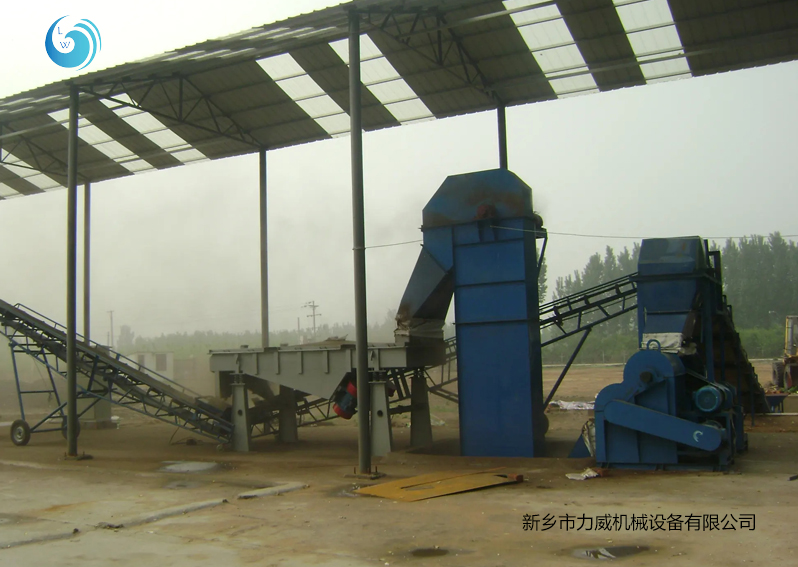 有机肥输送筛分正能量免费网使用现场