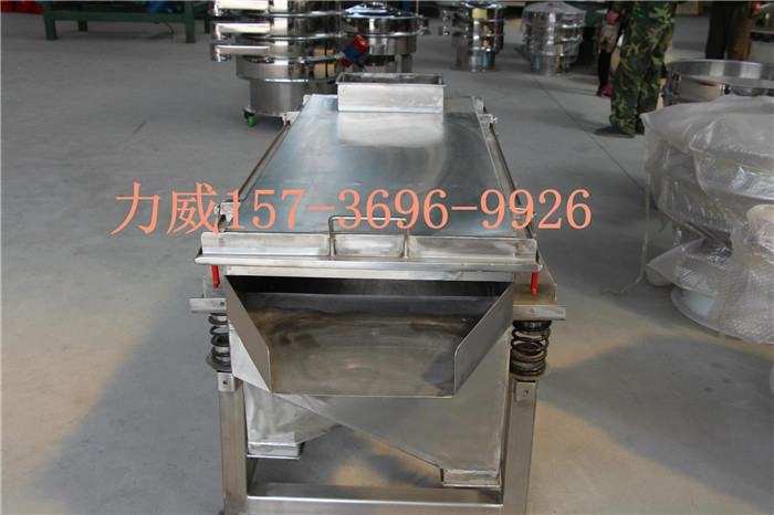 羽毛粉筛选用的正能量免费网