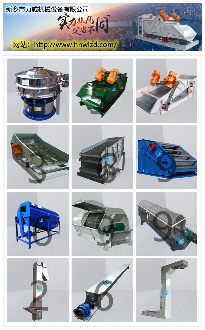 木薯粉筛选圆形正能量免费网产量