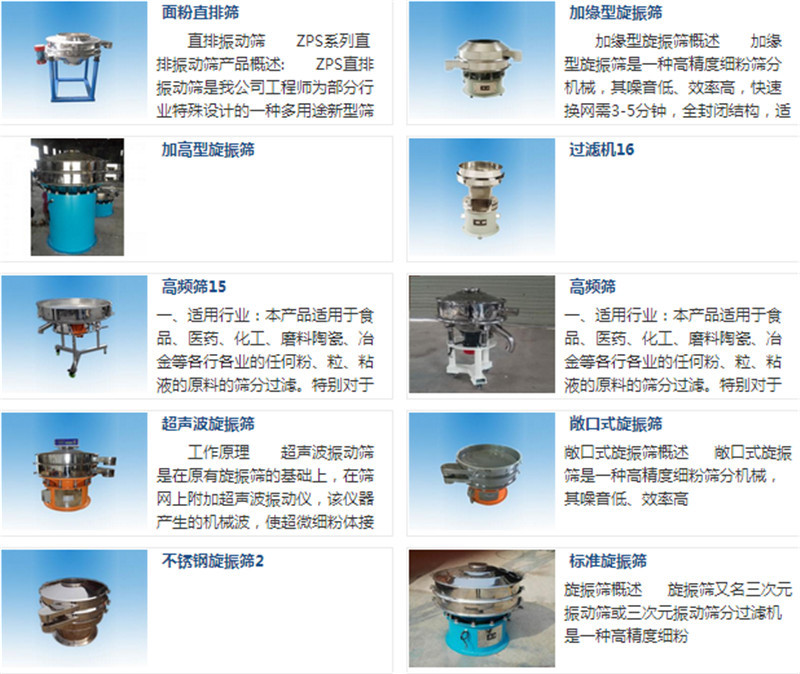 正能量免费网选型知识？