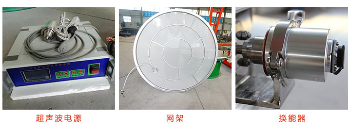 超声波网站免费正能量软件超声波装置图