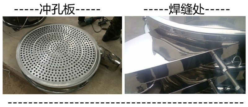 食品行业对正能量免费网材质的要求