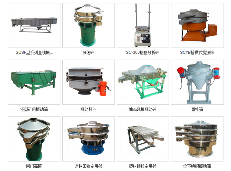 食品级正能量免费网种类都有哪些