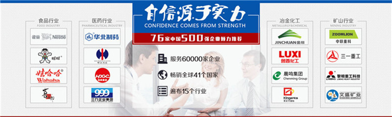 食品级正能量免费网种类都有哪些