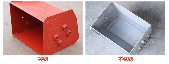 料斗材质分碳钢和不锈钢。