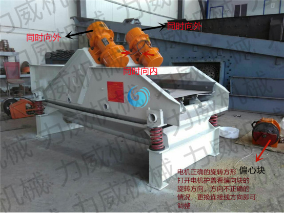 安装使用正能量免费网说明书