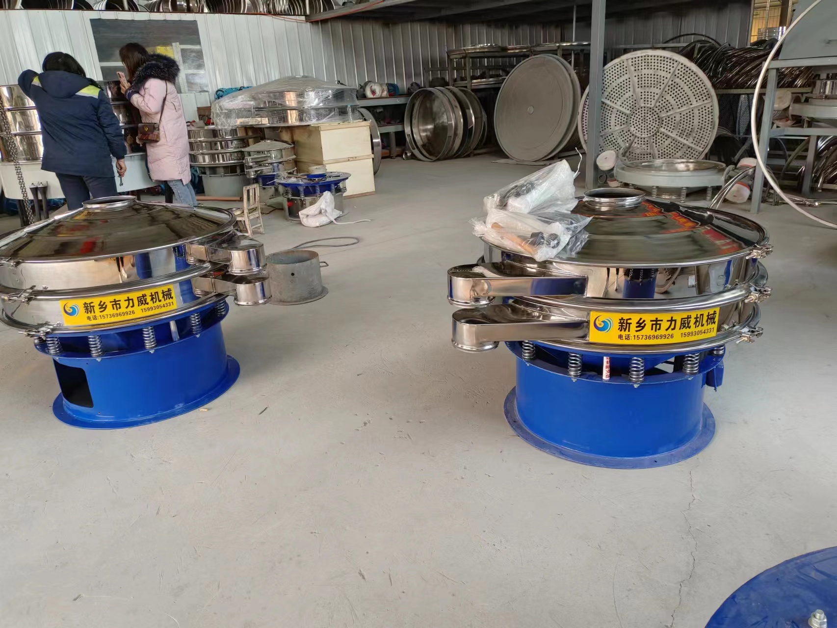 工业盐筛选不锈钢网站免费正能量软件